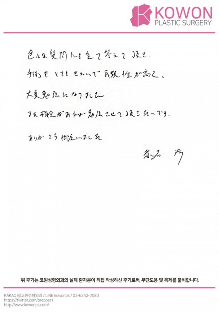 2d74072e43770e66fb331405502075d6_1773019602_0245.jpg