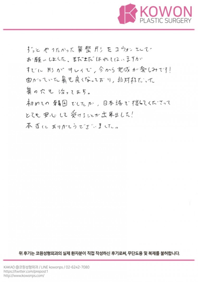 20240925_256_.jpg
