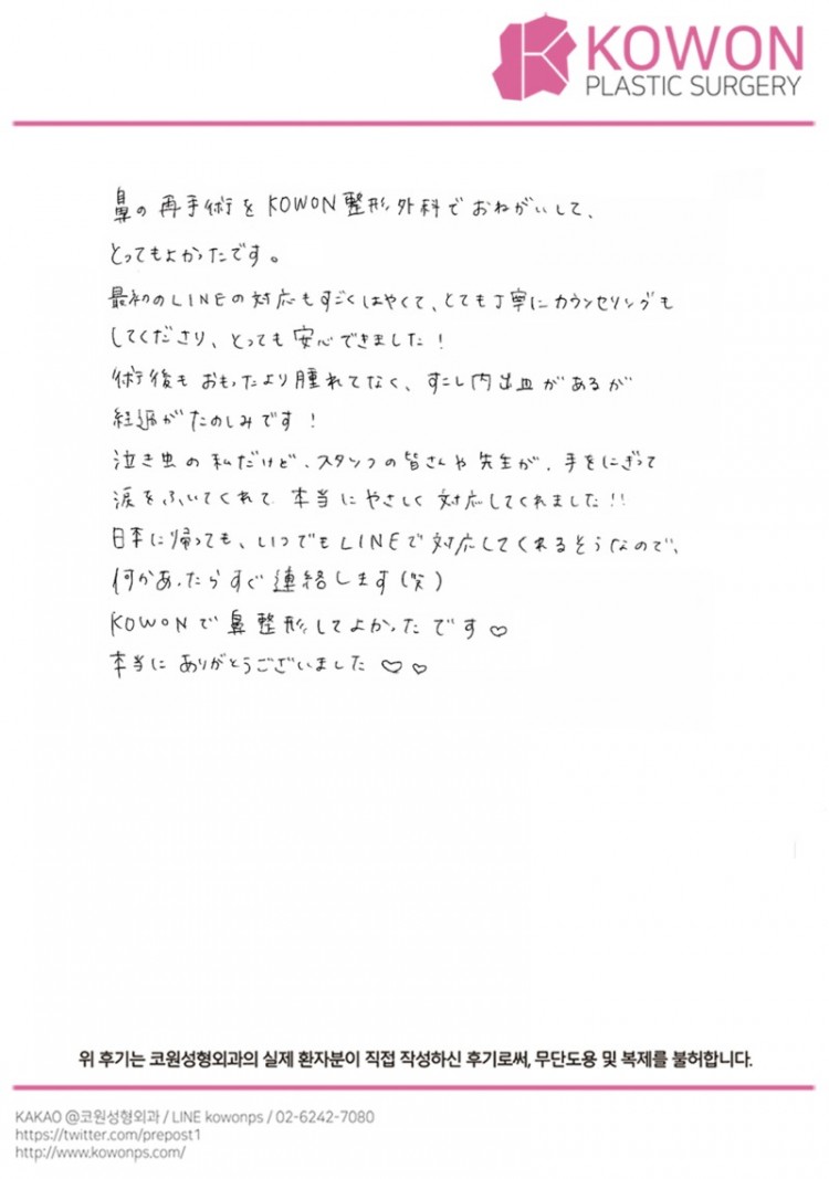 20240925_257_.jpg