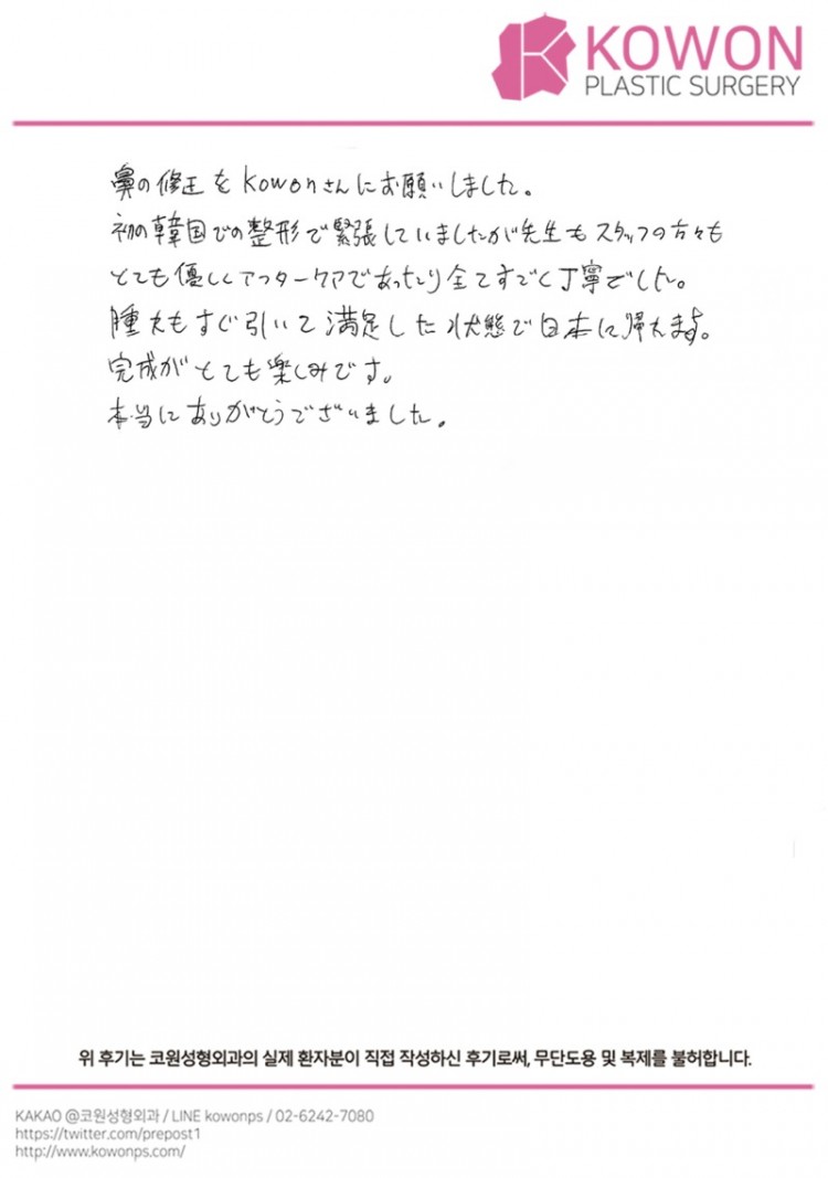 20240925_259_.jpg