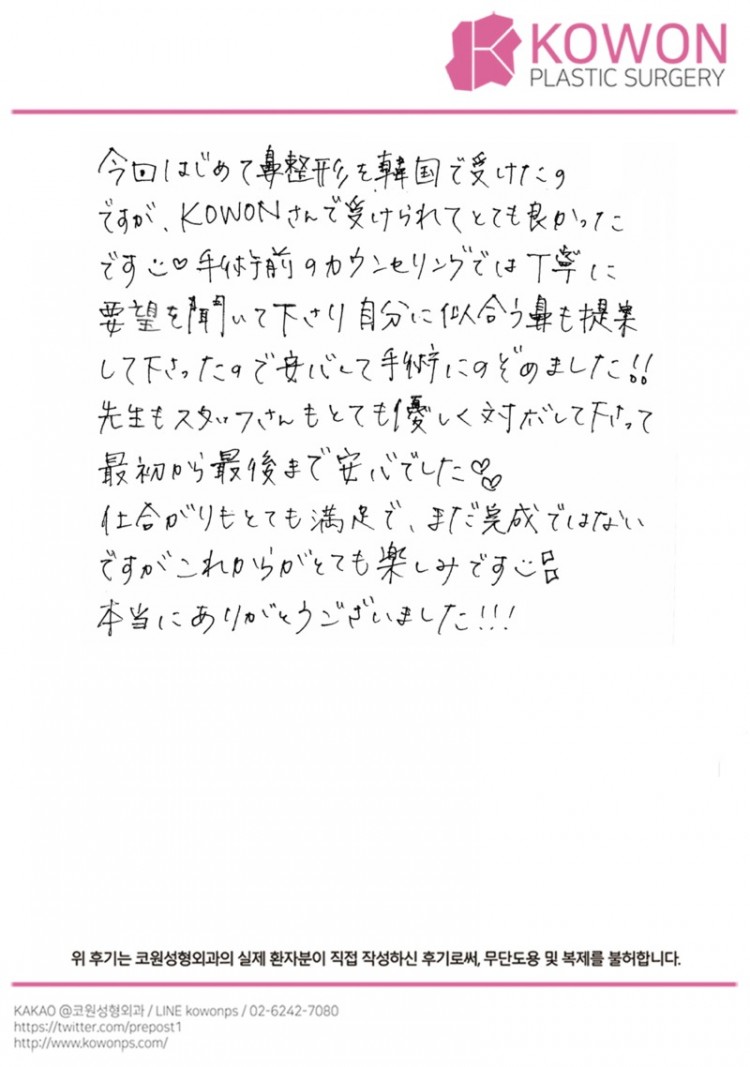 20240925_261_.jpg