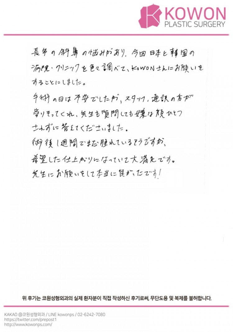20240925_262_.jpg
