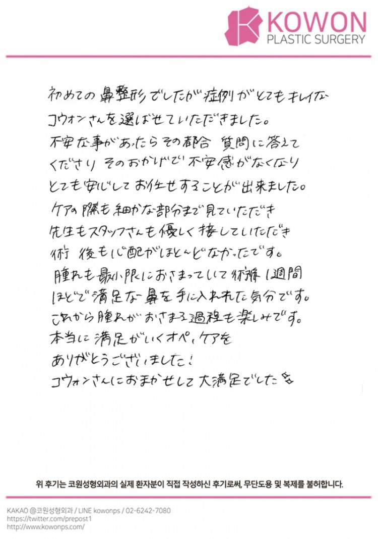 20240925_263_.jpg