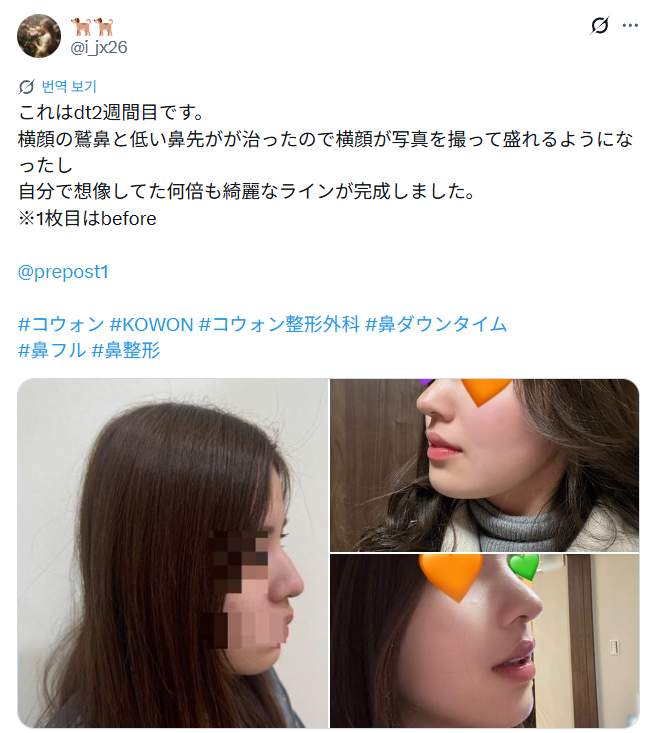 화면 캡처 2026-08-08 141004.png
