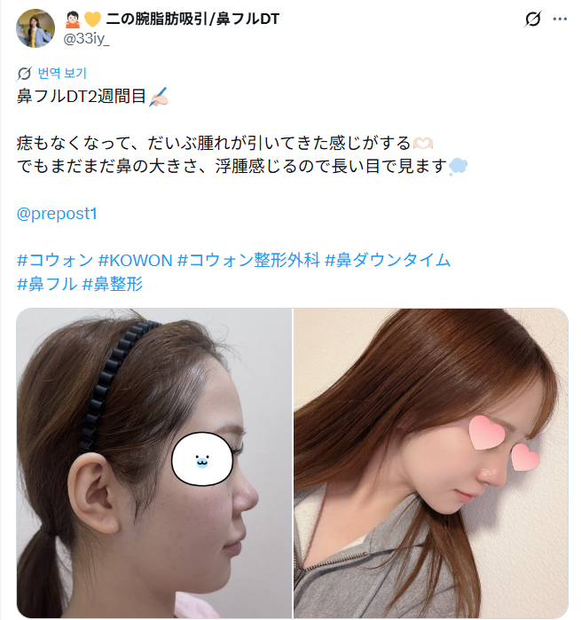 화면 캡처 2026-08-08 142912.png