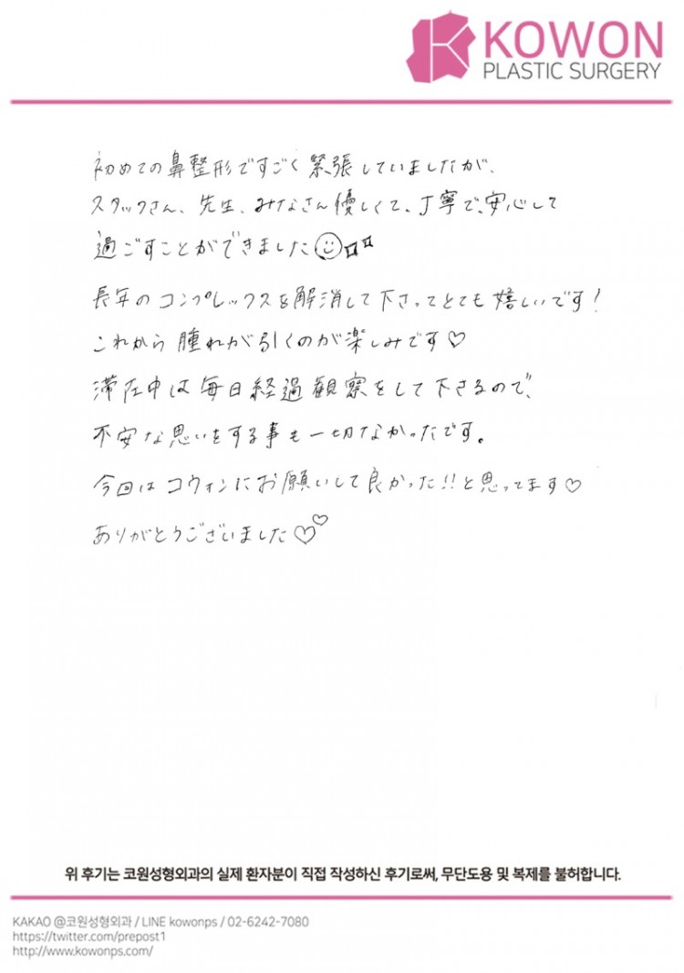 20240925_268_.jpg