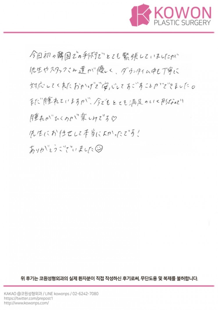 20240925_269_.jpg