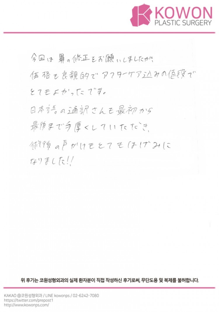 20240925_270_.jpg